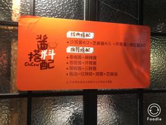 -南城十里潮汕鲜牛火锅·鲜虾生滚粥(融汇老商埠店)