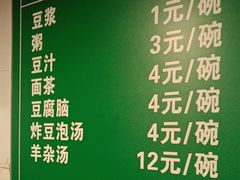 -马记伊源斋涮肉·清真菜(潘家园古玩市场店)