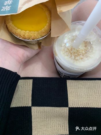 翠华大蛋挞 优惠价才3一个！