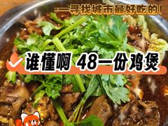 -唐闸邵记鸡煲馆