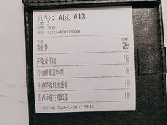 -芭札·Thai泰国餐厅(同和金铂天地店)