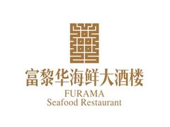 -富黎华海鲜大酒楼(正大广场店)