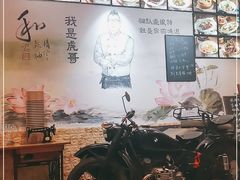 -虎哥私房菜(馒头山店)