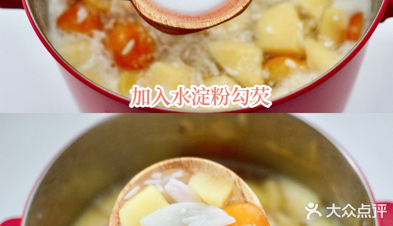 夏天宜多喝的百合金桔苹果羹‼️润肠又养胃
