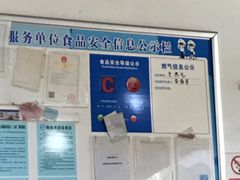 -无味饭店(九眼桥商业文化广场店)