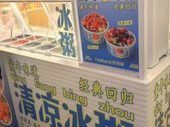 -好利来(SM空港店)