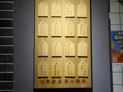 -三兄弟高炉烧饼