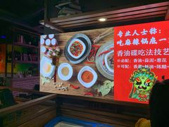 -麻辣英雄重庆火锅(常平店)