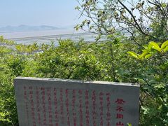 -伍山石窟