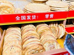 -馕王(西虹路店)