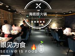 -海底捞火锅(崇文门新世界百货店)