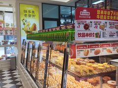 -味多美蛋糕(马家堡永辉店)