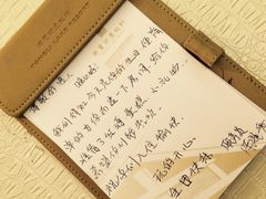 -同里湖度假村(二期店)