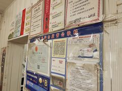 -咱家王新国把子肉(县东巷店)