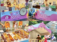 -天河领展广场