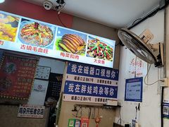 -胖娃古镇鸡杂(磁器口总店)