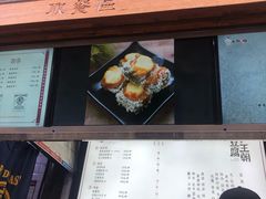 -品腐记·豆腐王朝(老门东总店)