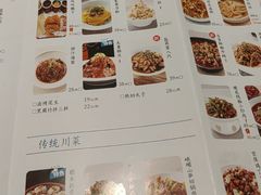 -峨嵋小镇·川菜(正定朗华店)