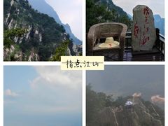 -庐山风景名胜区