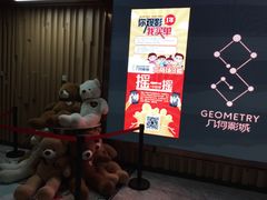 -几何影城观前街店(全激光影厅)