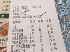 -巴扎美食·新疆菜·西域歌舞表演餐厅(新疆大厦店)