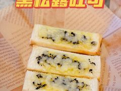 -七爷清汤腩·港式茶餐厅(世博店)