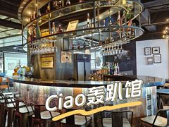 -CIAO·团建聚餐·生日派对轰趴馆(福田店)