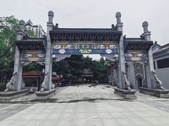-徽园