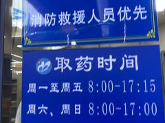 -北京中医药大学东方医院(方庄院区)