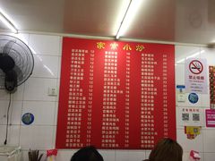 菜单-胡记锅贴·沪上游子老鸭粉丝汤(太原路店)