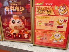 -沪上阿姨·臻选茶饮(上海环球港店)