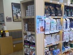 -美联众合动物医院·24h转诊中心