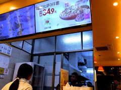 -尊宝比萨(棠东店)