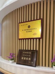 -深圳广和门诊部·整形医疗美容