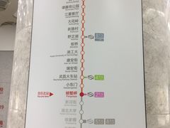 -螃蟹岬(地铁站)