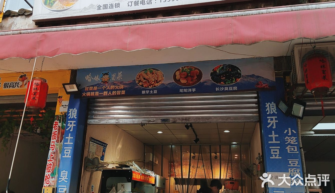 30元的双人套餐，值不值？