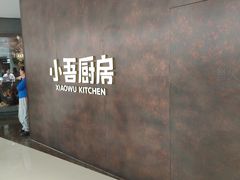 -天津万象城