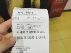 -DQ·蛋糕·冰淇淋(天通苑华联店)