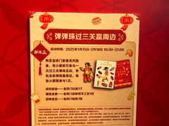 -麦当劳(新王府井店)