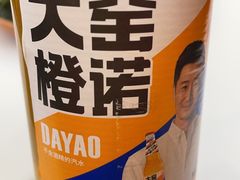 -初晋·山西地道刀削面.晋北莜面香(星耀城店)