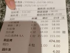 -衡地道·三菜一汤(水岸新城店)