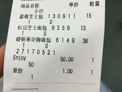 账单-GAONNURI加温努力(马场店)