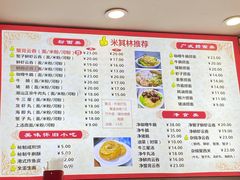-竹园竹升面(西关总店)