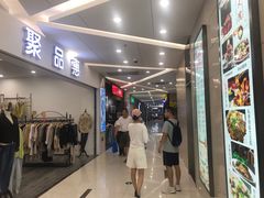 -满天星生活广场(浦江社区店)