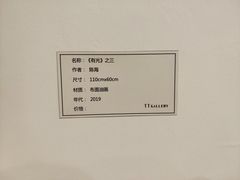 -观澜湖手艺工场·陶艺·吹玻璃·拼豆