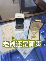 -Cindy Jewelry·钻戒·彩色宝石