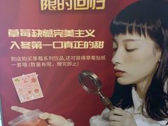 -丸摩堂鲜果茶(万年场店)