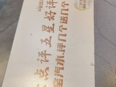 -集草轩·重庆麻辣烤鱼(西湖道店)