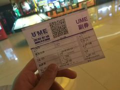 -UME影城(西城广场店)