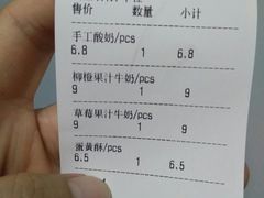 -苹果花园(昌里东路店)